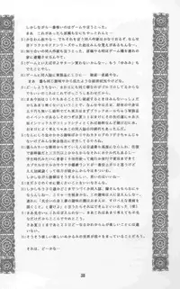 [Nyan Nyan Bunkadou] Neko Bijin (Ranma 1/2)