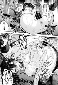 [Uba Yoshiyuki] Houkago no Sukima -Gap After School-