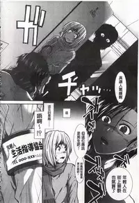 [Ariga Tou] Ketsusen Ryaku [Chinese]