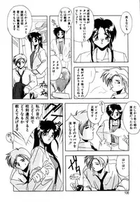 [Branshea] Gaman Dekinai Otoshigoro - I'm getting excited!!