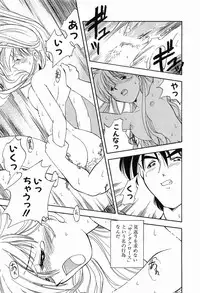 [Morimi Ashita] Matsurigoto no Otometachi Plus