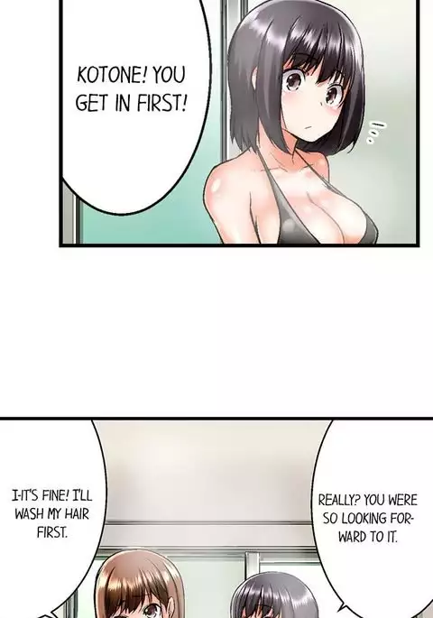 My Brother's Slipped Inside Me in The Bathtub