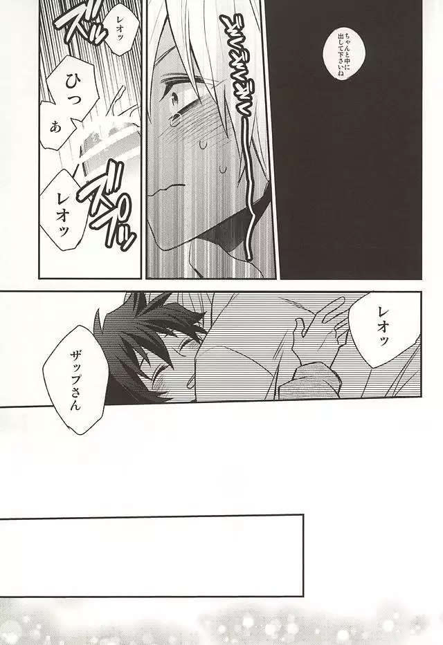 甘やかされたいの