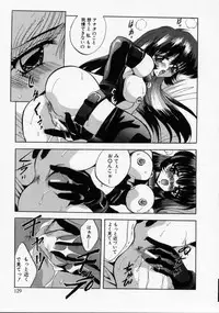 [Arino Hiroshi] Kachiku Reijyou