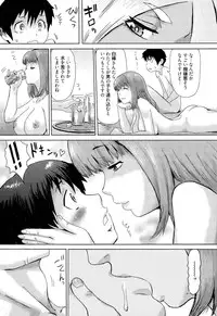 [Kuroiwa Menou] Reijou to Inu ~Doutei Kari~ Ch. 1-2