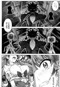 (COMIC1☆9) [Cyclone (Izumi, Reizei)] T-23 OKAKUGO (Go! Princess PreCure)