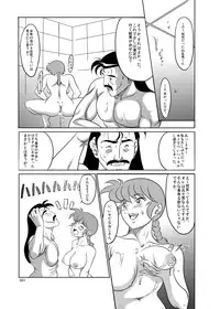 [Garakuta-ya (Neko Gohan)] Kyouran (Ranma 1/2) [Digital]