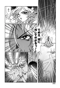 [Kazuma G-VERSION] Elf no Wakaokusama DELUXE