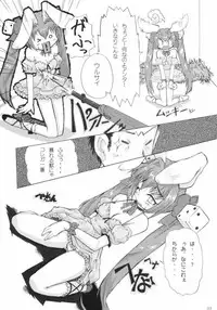 [3Play] 2Play / 2Pray (Berserk / Digi Charat)