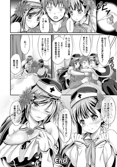 COMIC Unreal 2016-06 Vol. 61 10th Anniversary Bonus Contents DVD