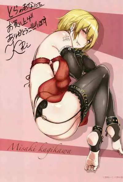 GAME OF BITCHES the escape