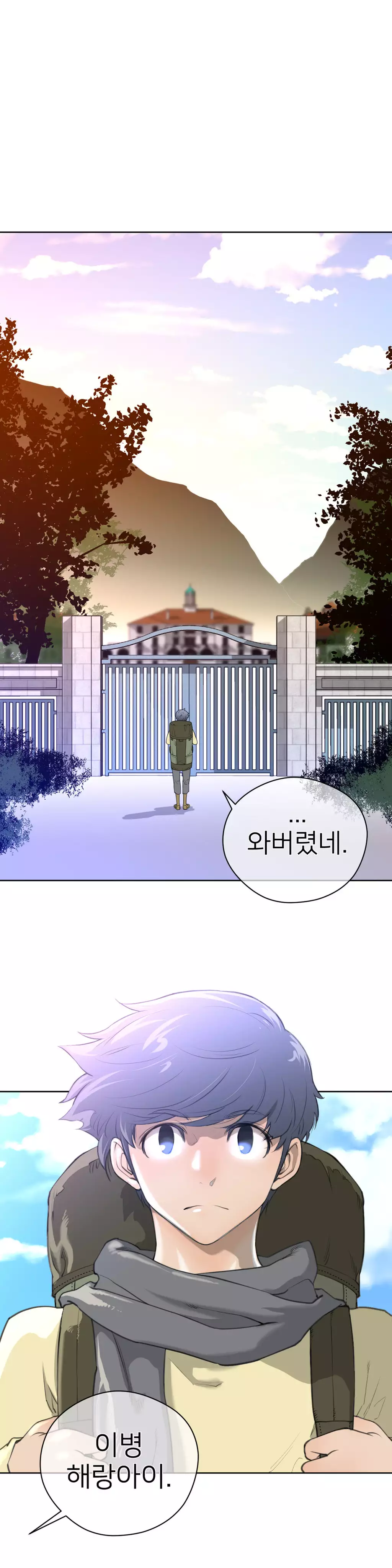 Perfect Half Ch.1-44