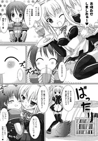 Comic Unreal 2007-02 Vol. 5