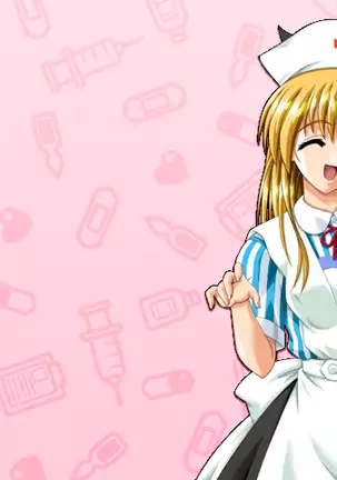 Kango Shicyauzo - I'm Gonna Nurse You -Voice Plus! (decensored)