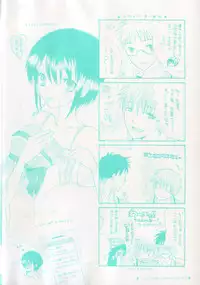 [Kirihara Kotori] IN THE SKIRT