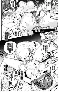 [Kumataro] Kyousei Kaikan Torokeochi [Chinese]