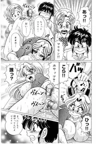 [Watanabe Wataru] Minako Sensei - Bakunyuu Panic