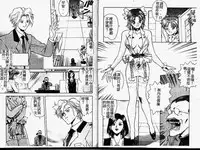 [Hayagami Amurasaki] Hard Angel [Chinese]