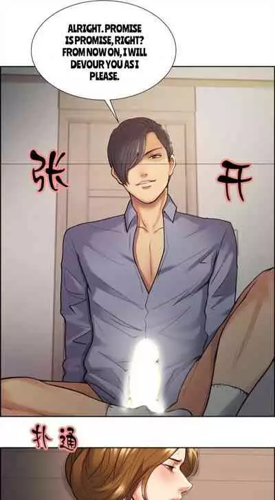 [Serious] Taste of Forbbiden Fruit Ch.31/53 [English] [Hentai Universe]