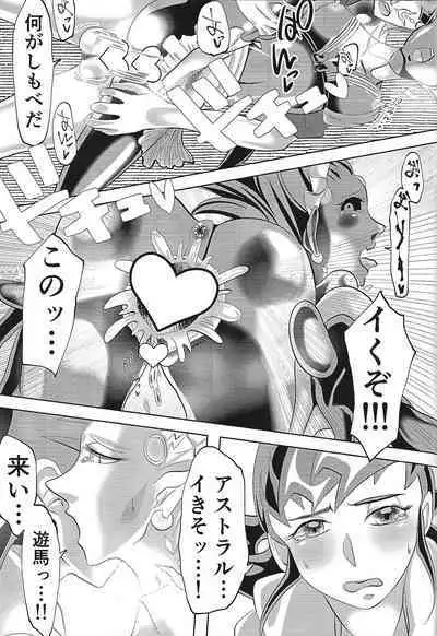 Be96 to YumaAsu de suki katte suru hon