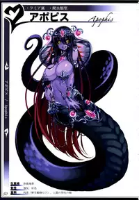 (C90) [Kurobinega (Kenkou Cross)] Mamono Musume Zukan II ~Monster Girl Encyclopedia II~