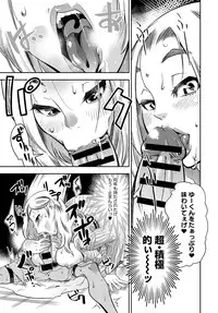 COMIC Anthurium 2016-08 [Digital]