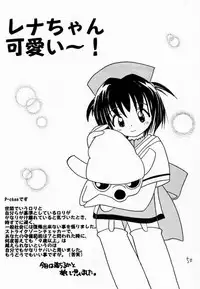 (C59) [Asanoya (Various)] Go Musume. (Hikaru no Go)