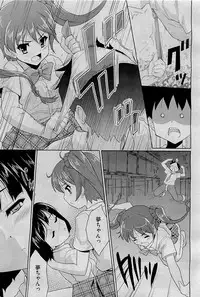 COMIC AUN 2009-09 Vol. 159