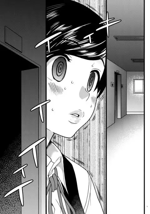 Gimai Himari | My Stepsister Himari