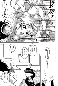 [WILD Goat & QUARTER.] Stand Play (Jojo's Bizarre Adventure)