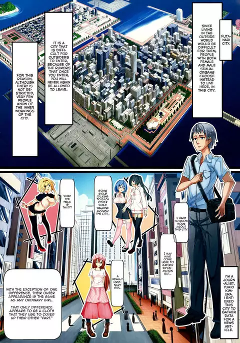 Futanari Fuuzokujou Mei-chan no Kyuujitsu