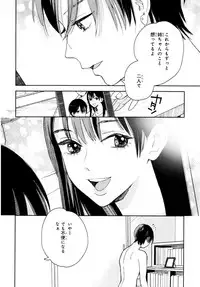 [Tamekou] Kyuuhankagai Fukurokouji