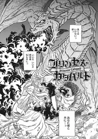 [Gorgeous Takarada] Knuckle Love Letter [Digital]