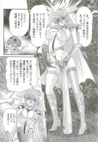 [Kamitou Masaki] Seiyuusha!? Sayana Oneesan