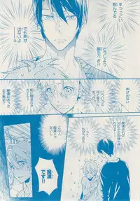 MAGAZINE BE×BOY 2014-12