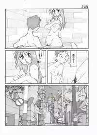 Kamo no Aji - Misako 2