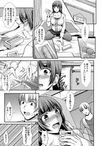 ANGEL Club 2012-01 [Digital]