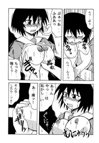 [BIG BOSS (Hontai Bai)] Kagura Mania (Azumanga Daioh)