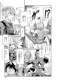 [Raita] Tawamure Shojo [Digital]