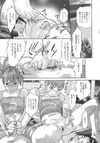 [Onikubo Hirohisa] Chikusha no Nushi