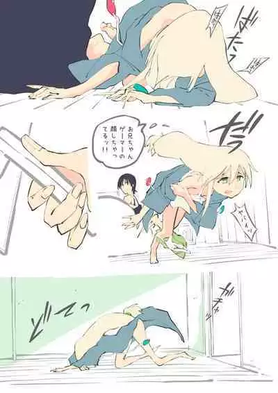 絶頂ＲＴＡ！その２ (Fantia)