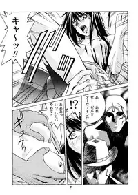 [Human High-Light Film] Human High-light Film β (Final Fantasy VIII)