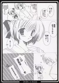 (CR34) [Takanaedoko (Takanae Kyourin)] Omorashi