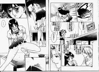 [Hayagami Amurasaki] Hard Angel [Chinese]