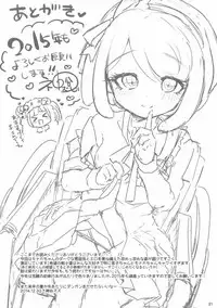 (C87) [ZUZUZU (Kamiya Zuzu)] (This is Not)Love Song (Danganronpa)