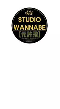 Rental Girls Ch 4 - 11