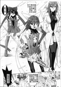 [Tendo Masae, colors] Mahou Shoujo Ai [Chinese]