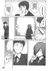 [Shimimaru] QUEENS GAME [Chinese]