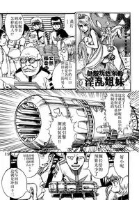 Youjinbou Otaku Matsuri