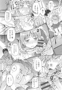 [Porutan] Mizuiro Shizuku